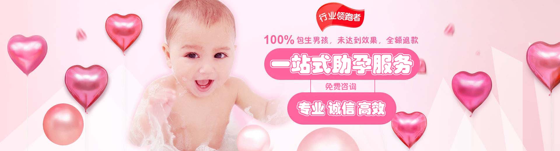 来宾第三方助孕,来宾第三方助孕价格,来宾助孕机构图片1
