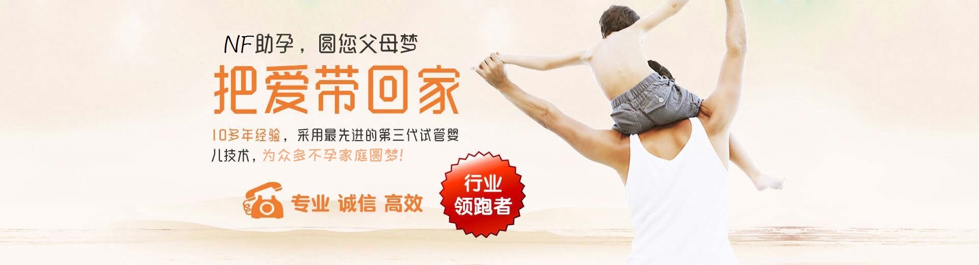 来宾第三方助孕,来宾第三方助孕价格,来宾助孕机构图片3